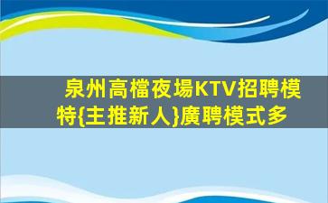 長治KTV招聘